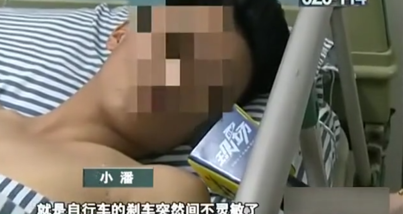 广州一男孩骑自行车撞树,睾丸意外飞出