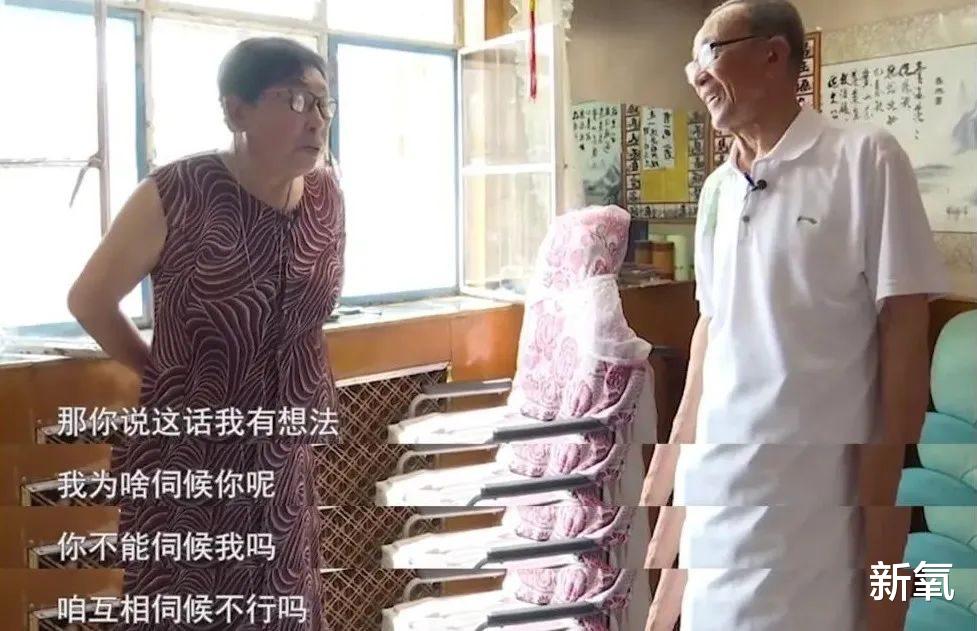 不给他当免费保姆就被吐槽不识货,真拿自己当太上皇了?