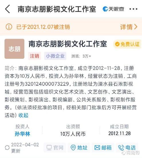 防弹少年团|经纪人开撕陈志朋拖欠佣金,陈志朋方晒5月转账记录,作出5点回应
