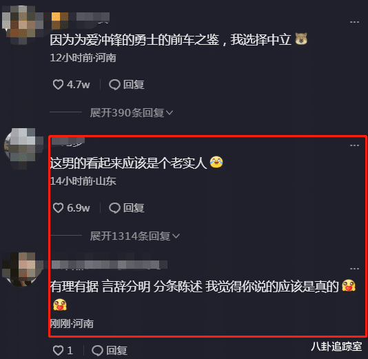 反转!惠然才是施暴者,公婆被折磨,假冒经纪人,工作画面疑曝光