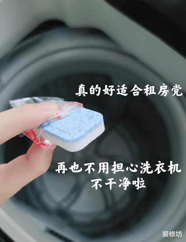 洗衣洗完都是毛毛不用慌!保洁阿姨教你正确方法,洗完干净如新