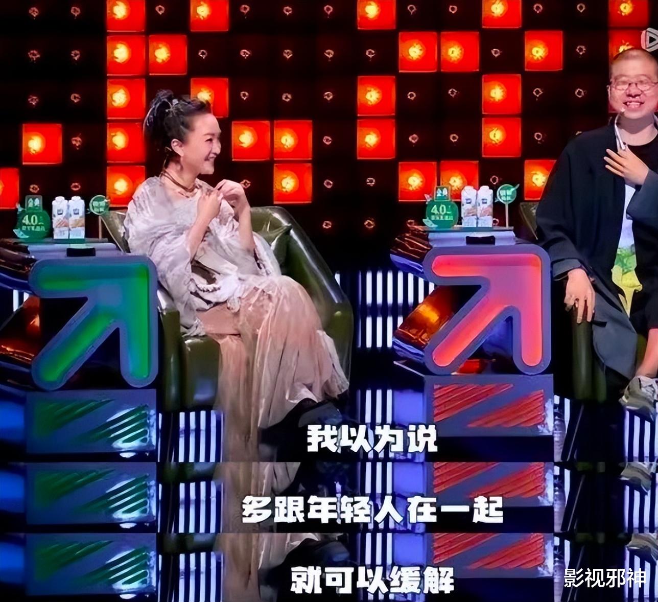 周迅|豁出去，官宣恋情了！