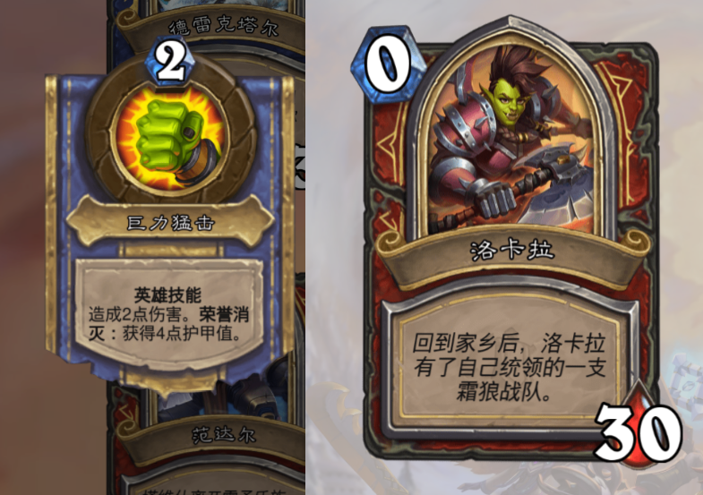 赤犬|炉石传说塔维什佣兵之书前瞻,卡扎库斯变身黑龙,纳鲁复活塔姆辛