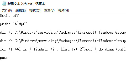 Win10|Win10家庭版如何启用使用本地组策略