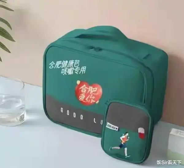 健康包来了！内含多种实用产品，分三种颜色类型！