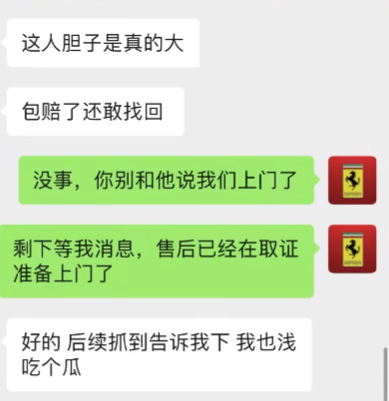 顺着网线真人干碎“找回狗”,是二手游戏账号平台的自救行动