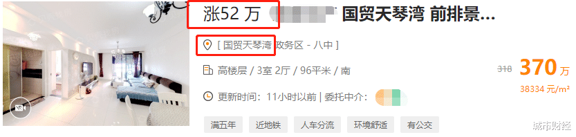 涨价！广州、深圳、合肥，开始表演了