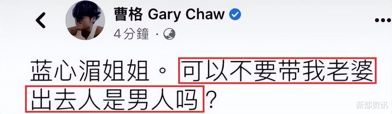 曹格|吴速玲透露曹格人格复杂，婚姻让其恐惧，曹格承认离婚是自作自受