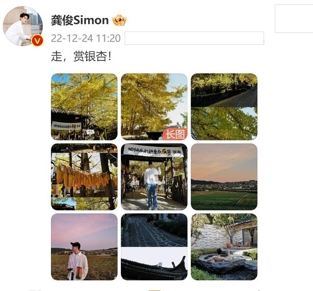 龚俊云南之旅第三站,晒出一张泡澡照,网友:谁拍的?