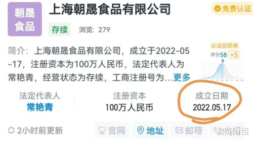 苹果macbook|阿里、京东都要哭！上海成立6天的公司，成为保供企业