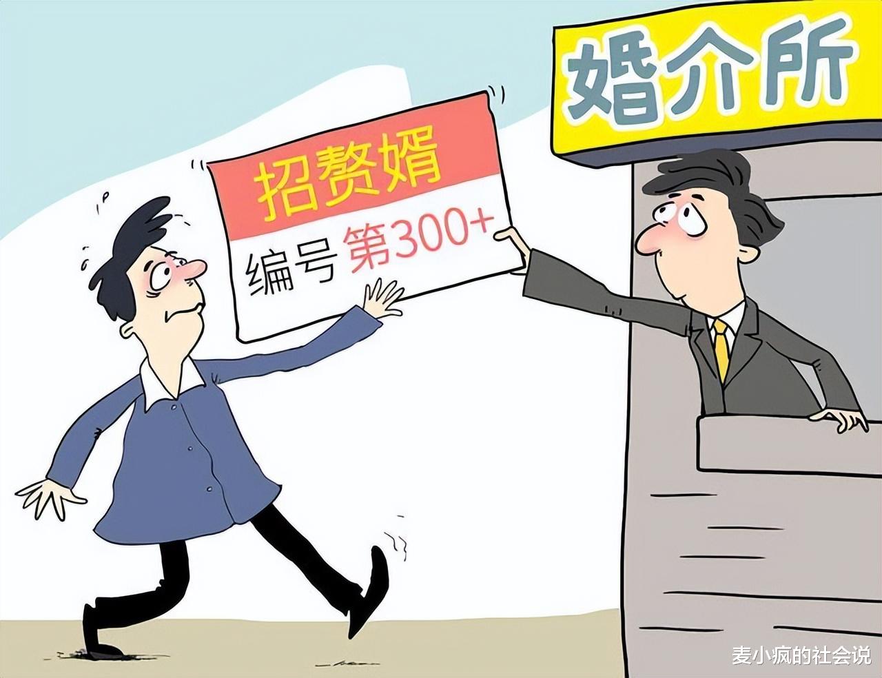 男子哭诉做“上门女婿”的7年:吃饭不能上桌,零花钱从不超过30