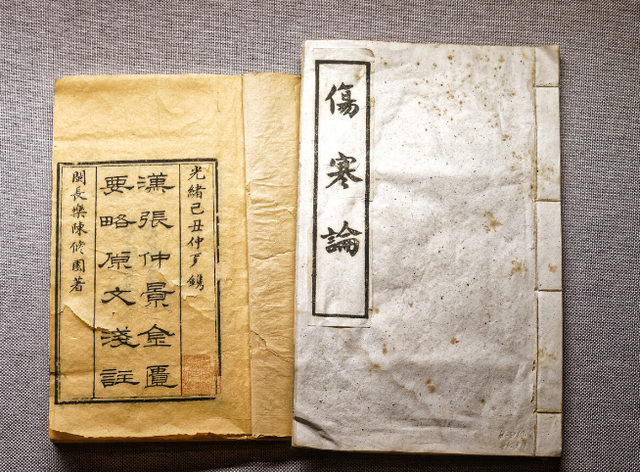 通便|孙思邈:留下的一味“简方”,悄悄煮水喝,归还体内阳气