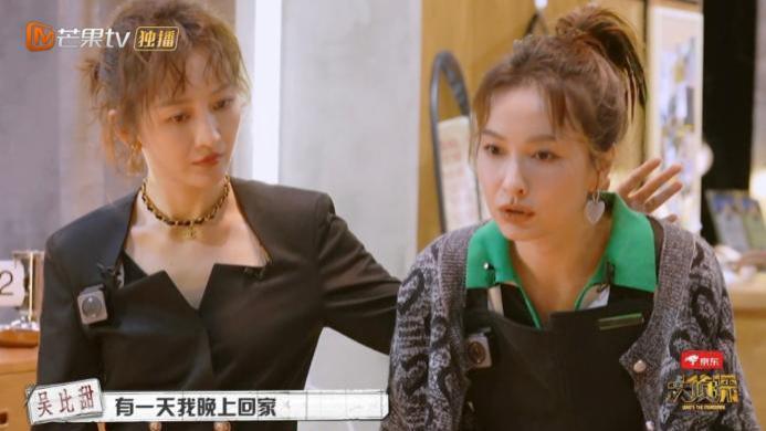 魏大勋|《明侦8》第三次录制，2人回归1人新加盟，魏大勋缺席一年后返场