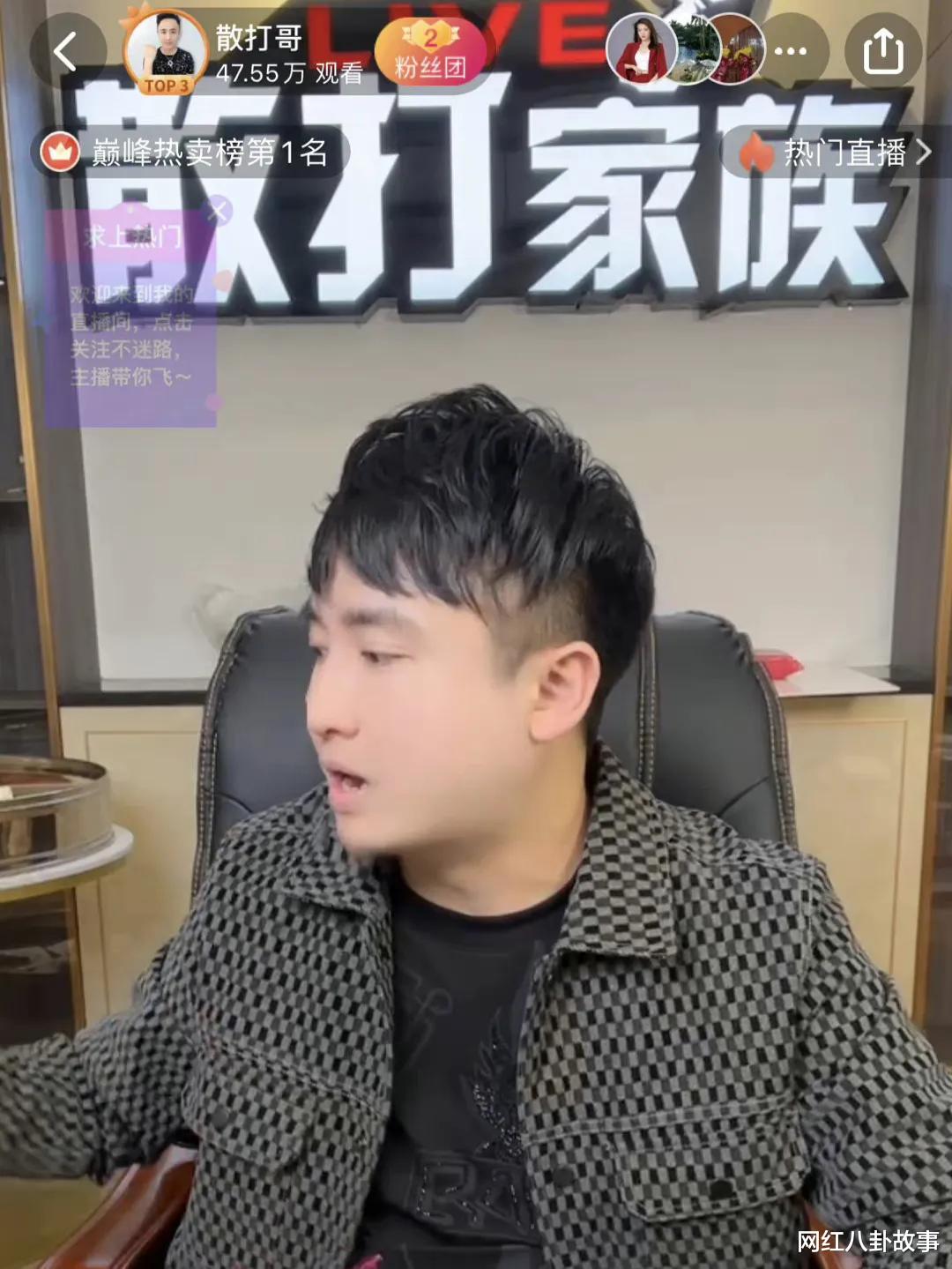 网红散打玩得是热度，没有热度就要制造热度！
