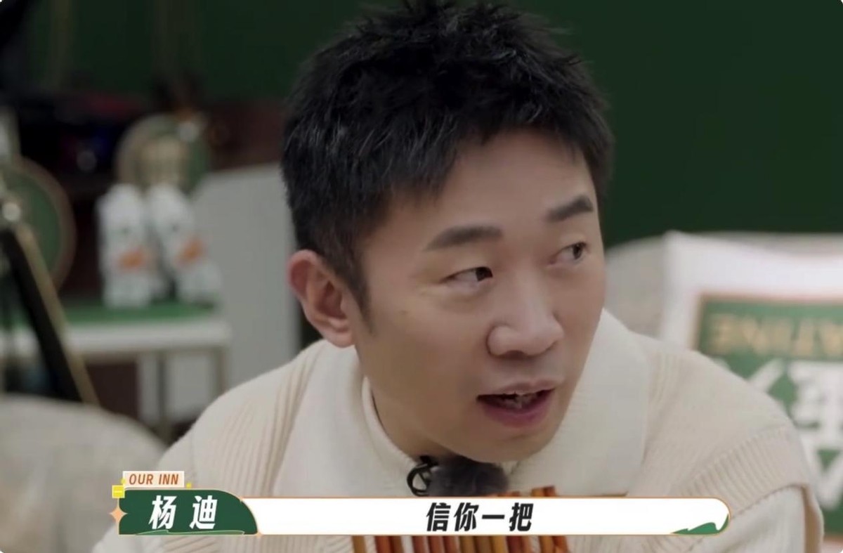 我们的客栈|3.4都嫌高，国产综艺的底线又被刷新了