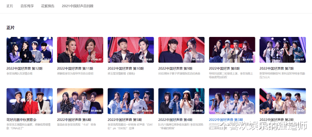 好声音|《好声音》草草结束,热度急转直下,下一季还会有吗