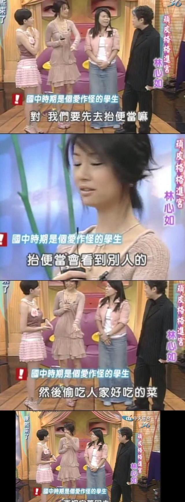 林心如|“屡传婚变”林心如：疑奉子成婚，遭霍建华怒吼，当街哭泣引热议