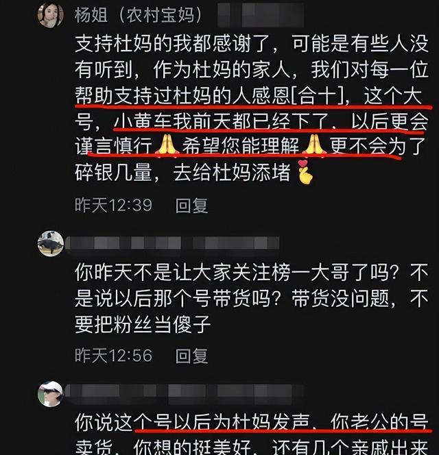 许敏|许敏告金果儿被驳回,姚策堂嫂下小黄车,潘克武汉直播被追索华子