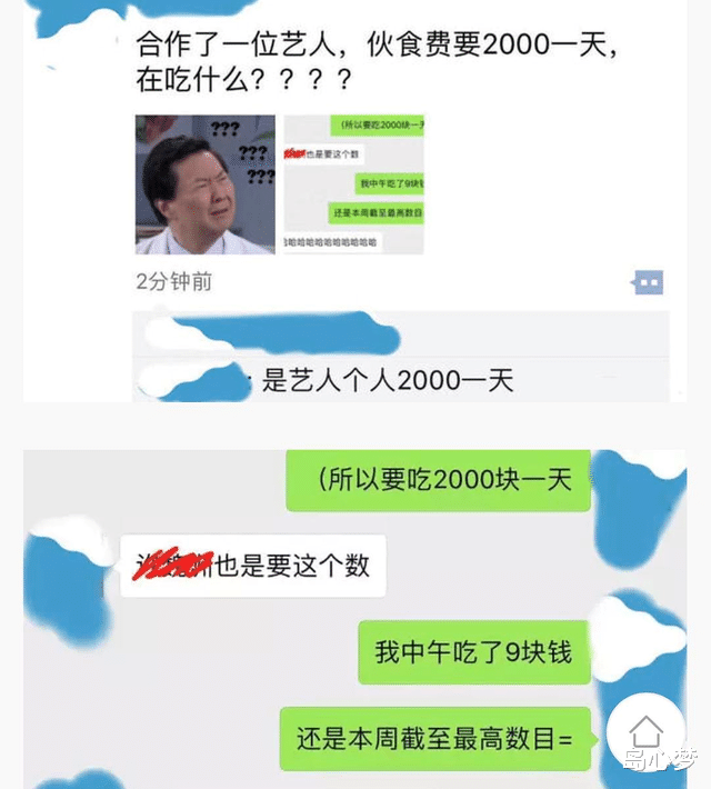 明星|明星为何频被逼捐？看完他们的奢靡生活和人性之恶，答案就出来了