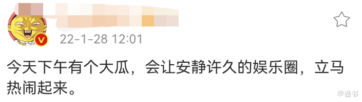 预告片|预热的大瓜,就这?