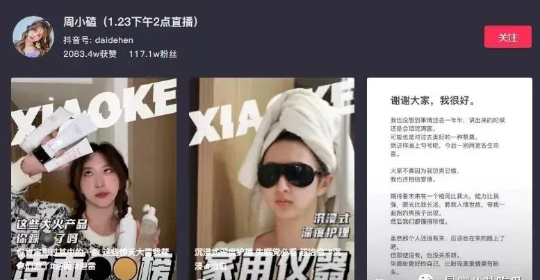 罗志祥|比罗志祥还猛，结婚90天，出轨400多人，这是什么人？