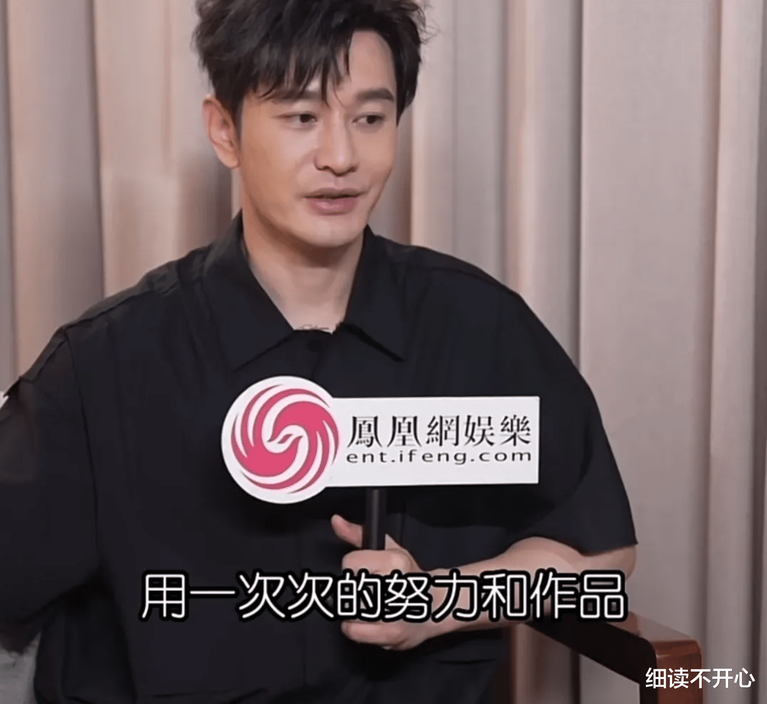 黄晓明|黄晓明,又给男明星们好好上了一课!