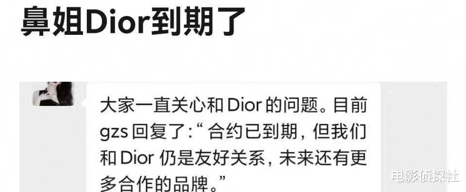 Angelababy|baby资源降级！多个品牌到期不续约，粉丝强行挽尊称baby方先提的