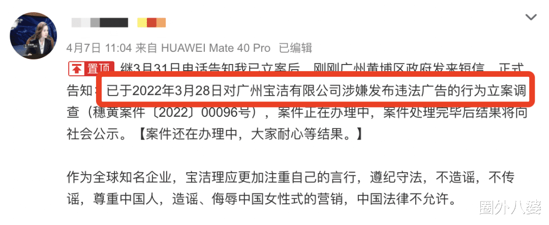不就说个「美女贴贴」,怎么就成雌竞了?