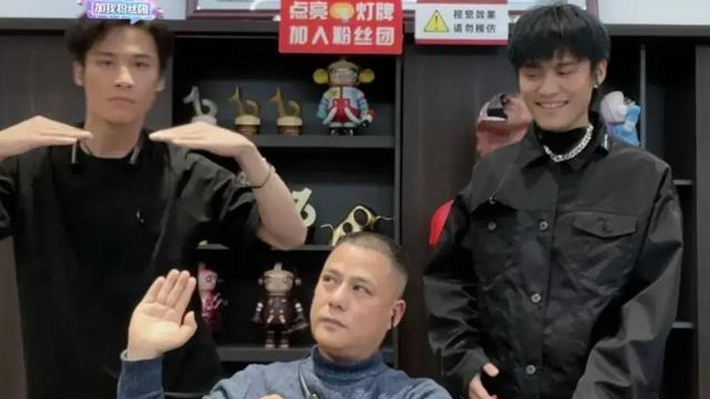 演唱会|频频拿老爹黑料开涮，杨家两兄弟的这场公关，我实在打不出及格分