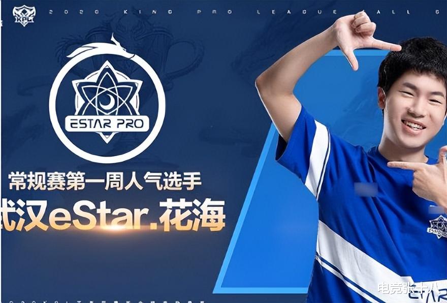 fly|职业选手收入水平大公开，小胖收入令人不解，第一名居然是他？