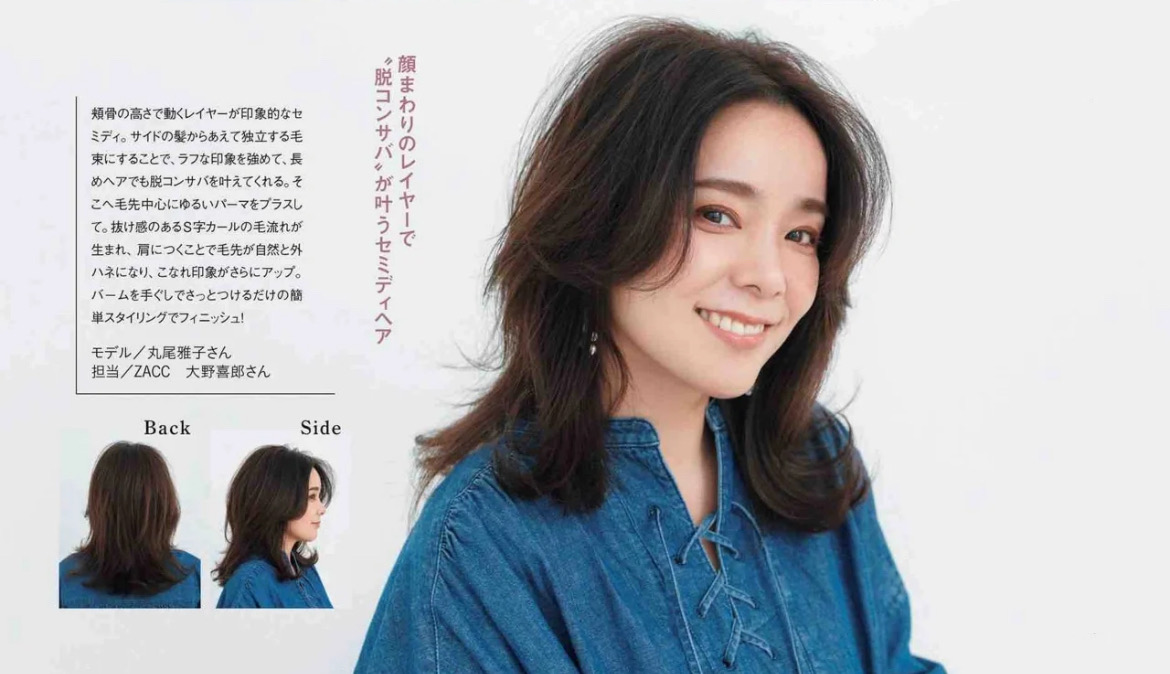 发型 别让丑发型毁了你的气质！50岁女人什么发型该留、什么不该留？