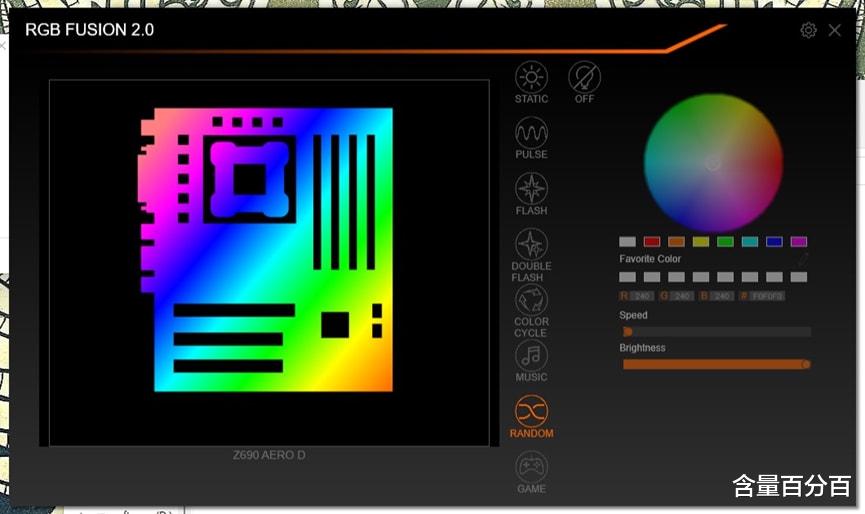 技嘉|追求性能首选，技嘉设计师Z690 AERO D主板装机评测