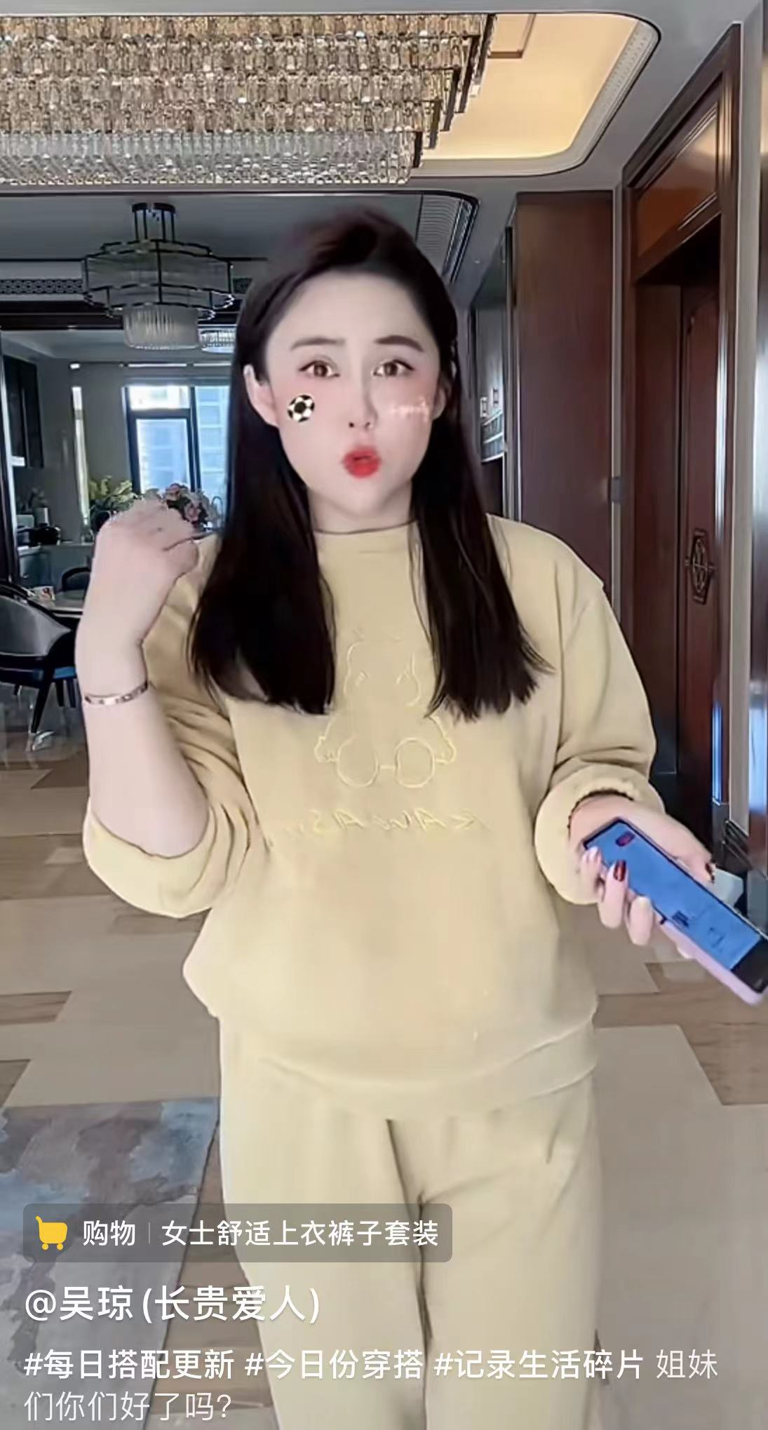 吴琼|曝长贵小19岁老婆怀二胎！白嫩丰腴孕肚突出，涂指甲喝白酒引争议