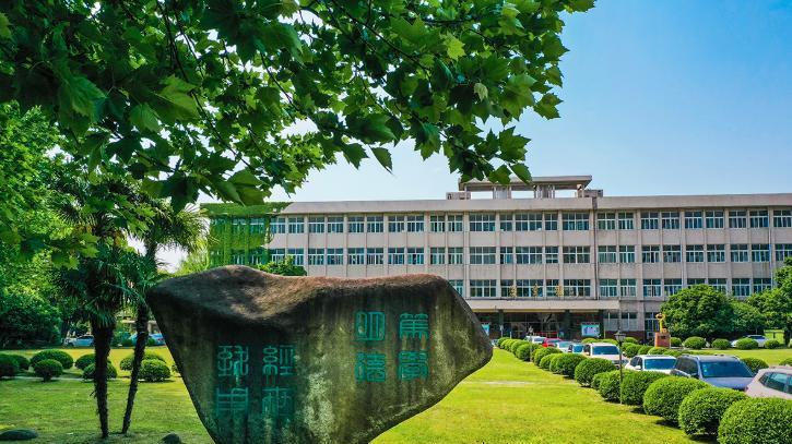 美国联邦储备系统|江苏科技大学公开招聘16名人员公布,毕业来自哈工大、中科大等