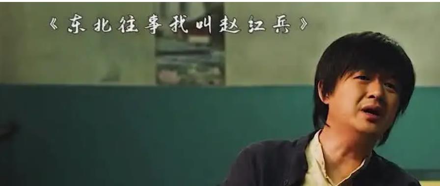 包贝尔|包贝尔这次又压对宝了,《我叫赵红兵》开播,原版男主归来