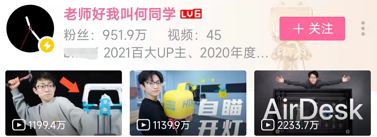 曝网红何同学私生活混乱!脚踩多船爱骗钱玩冷暴力,男方火速回应