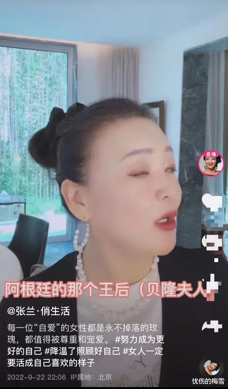 张兰|张兰太敢说了,疑似提醒儿子绯闻女友张颖颖要自爱?