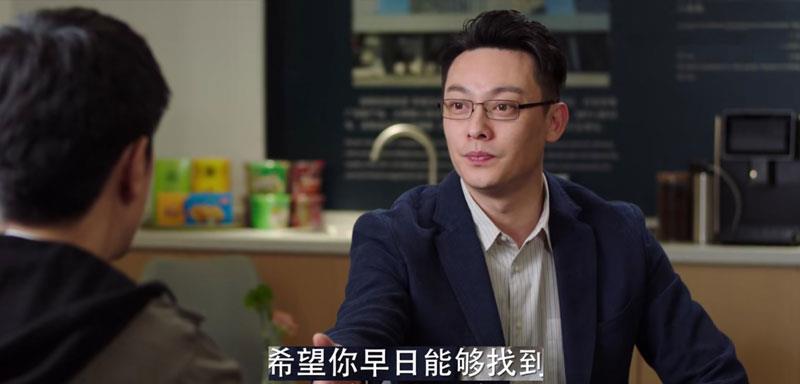 陈珊|完美伴侣：孙磊两次被辞退，真的不怪陈珊，孙磊只适合当家庭煮夫