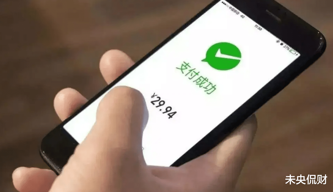 新的陷阱出现,无需本人就能骗走钱财?大家小心别被骗了