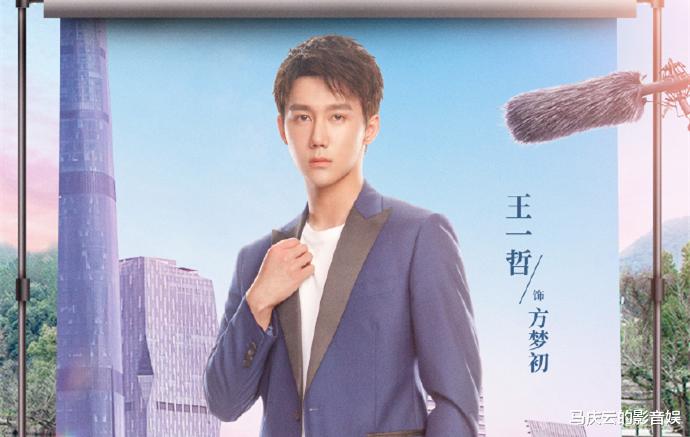 青春正好|《青春正好》首播，开局真实，卖烤串，干保洁，北漂一族真实写照