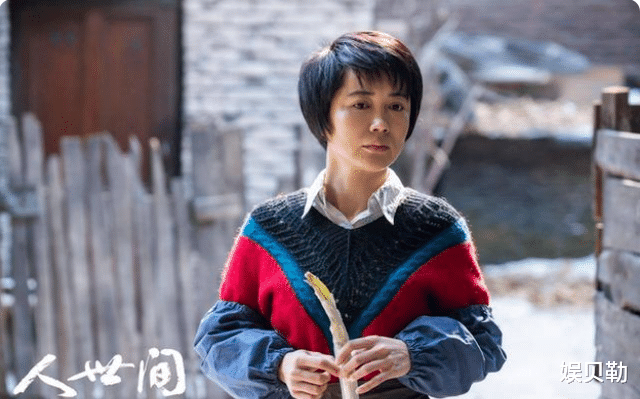 人世间|《人世间》收获最多的5个配角：黄小蕾回归本行、宋楚炎独当一面