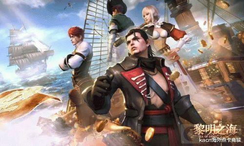 黎明之海|《黎明之海》即将公测 四种职业选择攻略献上！