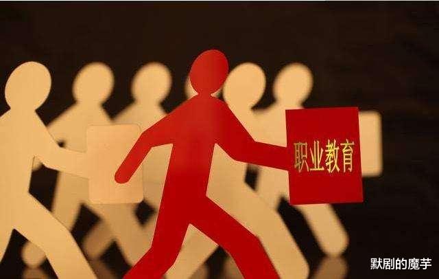 职业教育|中考分数“内卷”，同时也是职业教育华丽转身的重要契机