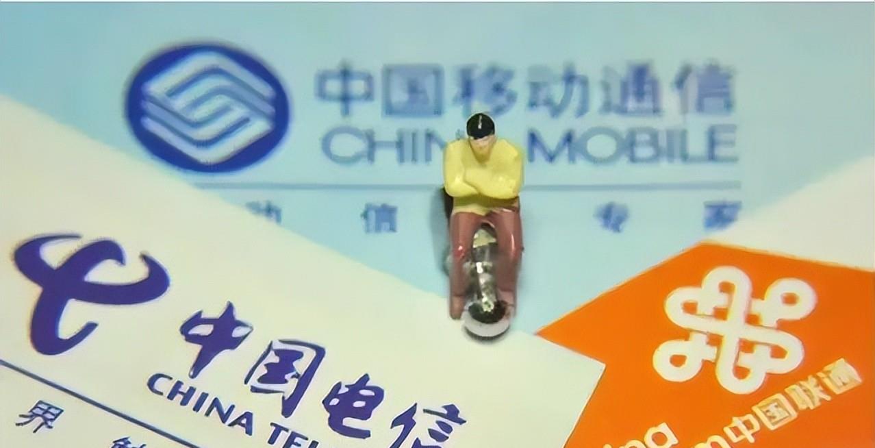 |反超移动，电信到底还有没有机会