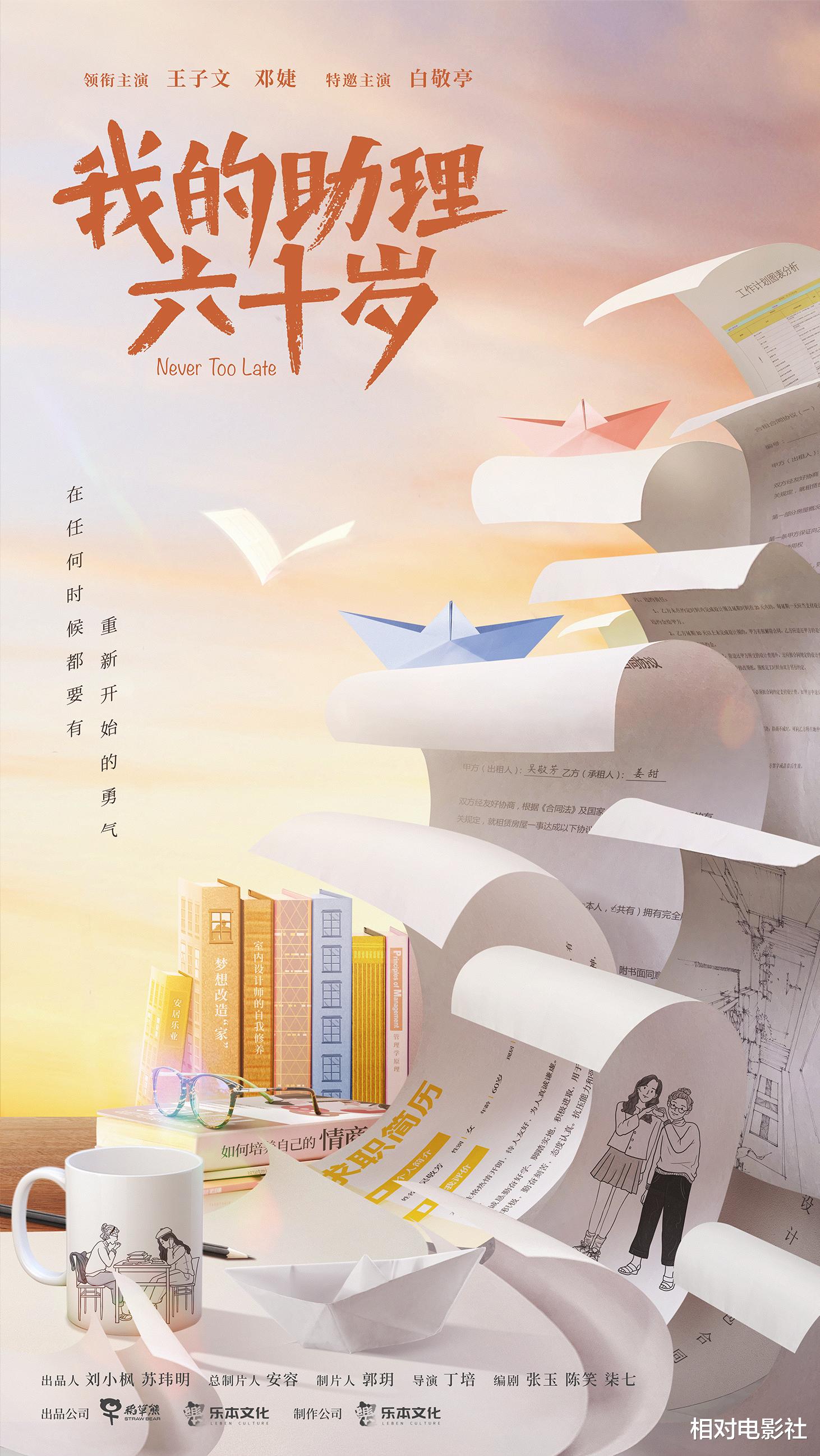 白敬亭|《长风渡》正式杀青，白敬亭待播新剧数量增至3部！题材各具亮点