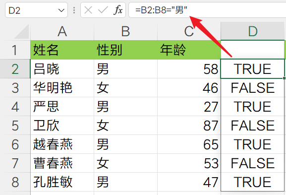 程序员|还在手动筛选数据？试试filter这个数组函数，真香！