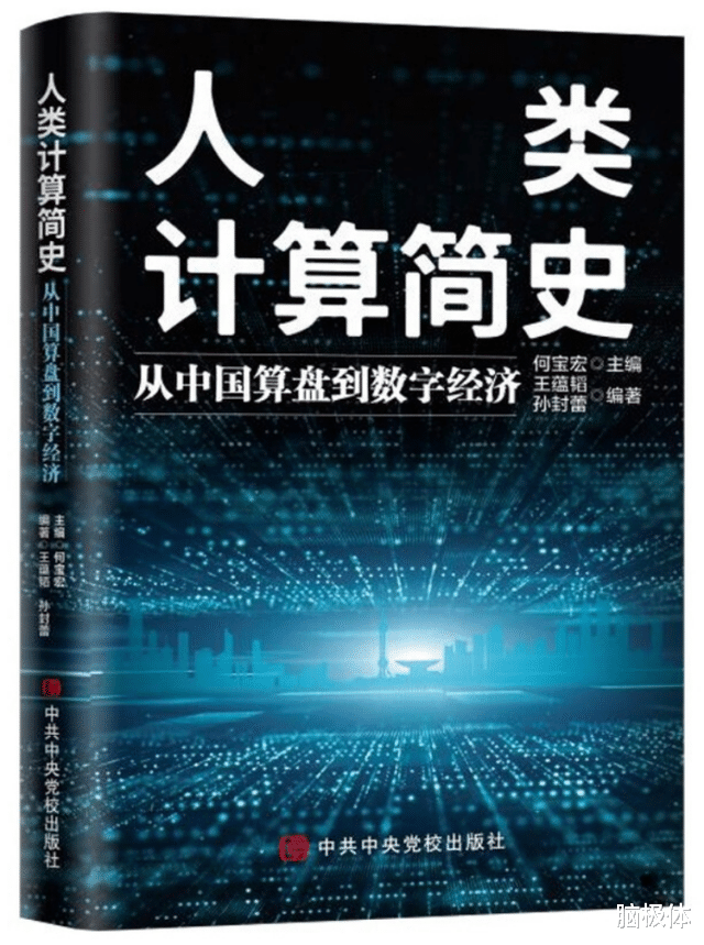 在宇宙的眼眸下,如何正确地关心东数西算?