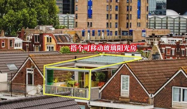 屋顶露台不空着,搭个可移动玻璃房,不怕风吹日晒,也不算违建!