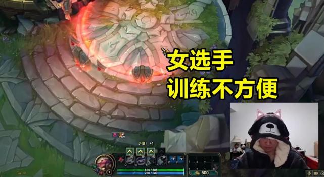 lpl|LPL会有女选手吗?宁王道出真相:生活不方便,总不能一起洗澡吧