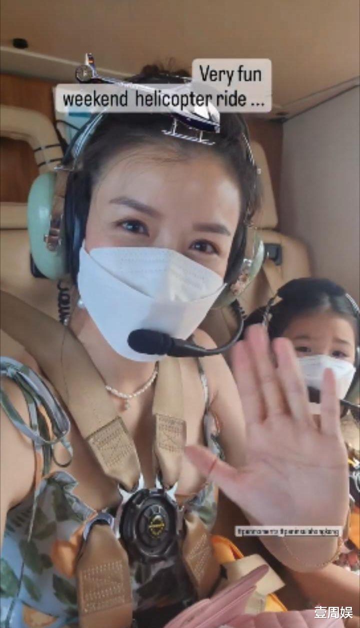 陈茵媺|陈茵媺坐直升飞机度假，陈豪负责拍照，6岁女儿吓到大喊妈妈！